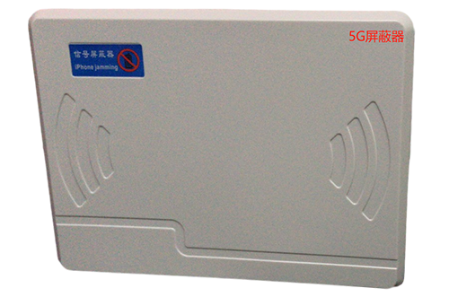 黔东南经济型移动通信干扰器7路