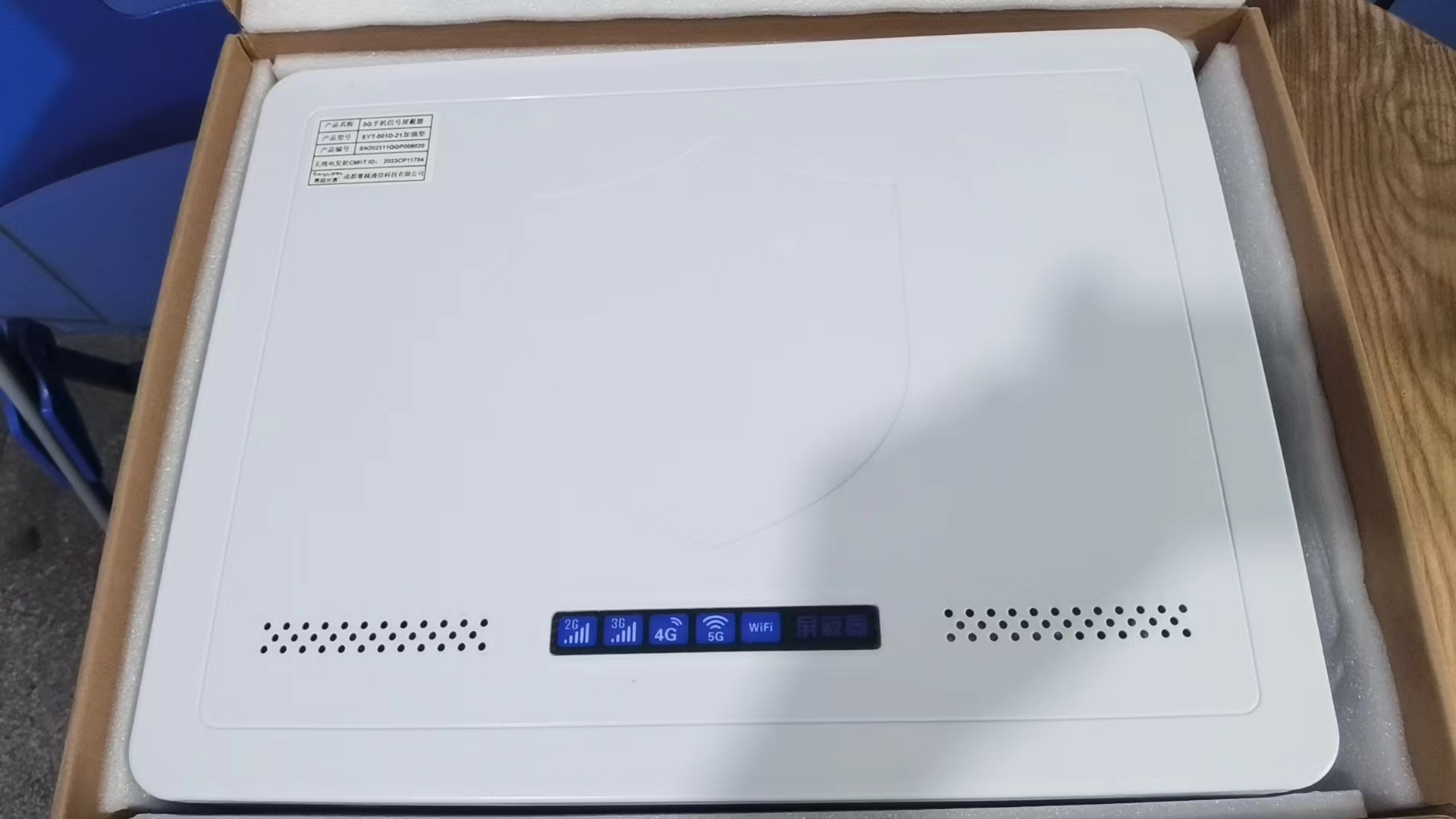  黔东南内置21路移动通信干扰器