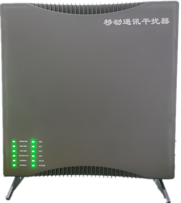  黔东南信令级放装型数字移动通信干扰器