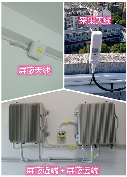  黔东南某检察院保密室屏蔽案例（数字信令级）