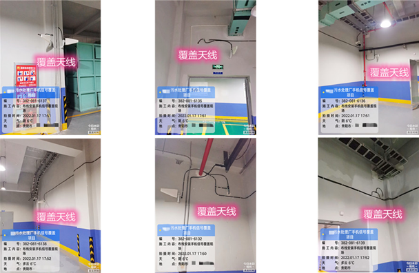  黔东南污水处理净水厂地下箱体覆盖案例